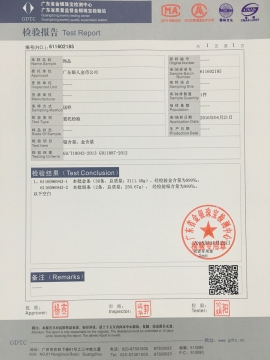 黃金金條純度含金量白銀銀條含銀量檢測報(bào)告