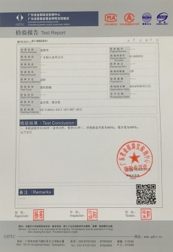 國家權(quán)威機(jī)構(gòu)純金銀紀(jì)念幣章金銀含量檢驗(yàn)報(bào)告