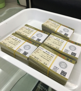 純銀銀牌含銀量國(guó)家權(quán)威機(jī)構(gòu)檢測(cè)證書