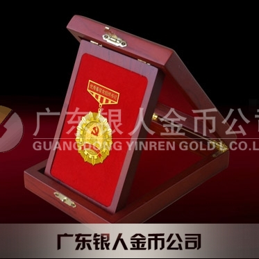 2015年10月設(shè)計(jì)定制　中共安康市委突出貢獻(xiàn)獎獎?wù)露ㄖ浦谱? title=