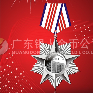 2012年2月：定制廣鐵集團新調(diào)度所建成定制純銀紀念勛章