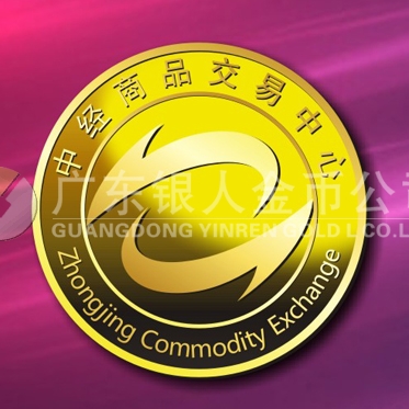 2015年3月定制　中經(jīng)商品交易中心純金徽章定制、定做純金司徽章