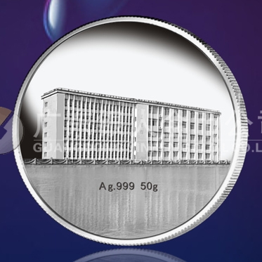 2015年5月定做　長江大學(xué)文理學(xué)院純銀紀(jì)念章、紀(jì)念銀章　