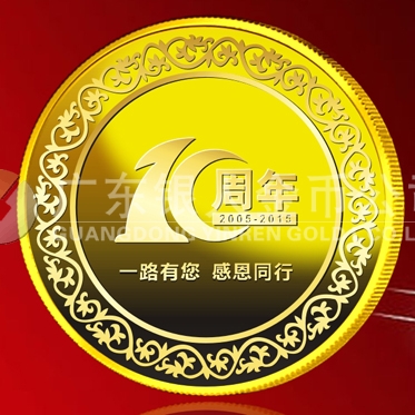 2015年6月訂制　廣州匯峰公司紀(jì)念金牌訂制、紀(jì)念銀牌訂制