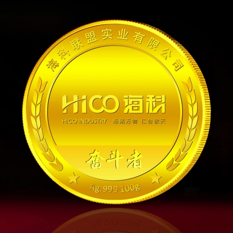 遼寧定制　?？乒炯o(jì)念金章定制