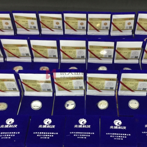 國(guó)家金銀制品合格證書