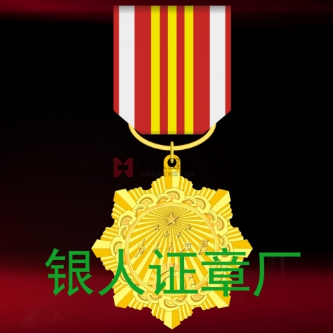 中共陜西定邊縣委公務(wù)員三等功獎?wù)露ㄖ? title=