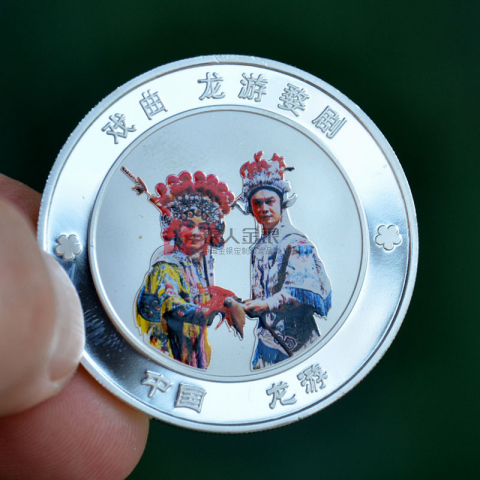 浙江衢州龍游文創(chuàng)產品銀幣定制