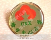 小學(xué)?；?小學(xué)徽章,小學(xué)校牌,小學(xué)生徽章