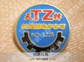 金屬工號牌徽章金屬徽章設(shè)計(jì)制作