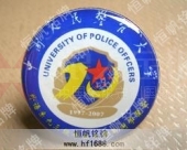 中國(guó)人民警官大學(xué)?；?高檔學(xué)校校徽徽章制作