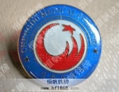 成都醫(yī)學院學校?；赵夯栈諛? title=