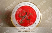 上海財經(jīng)大學?；赵O計,?；罩谱? title=