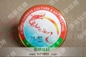 2007華人文化藝術(shù)節(jié)會徽,徽標(biāo)