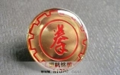 世界傳統(tǒng)國際武術(shù)節(jié)徽章,武術(shù)協(xié)會徽章