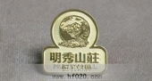 房地產(chǎn)公司高級徽章,房地產(chǎn)公司高檔徽章
