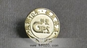 伊愛10年感恩徽章,感恩徽標(biāo),感恩紀(jì)念章