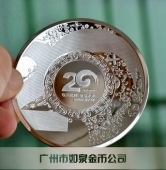 純金銀紀(jì)念盤(pán)定制,純金銀紀(jì)念盤(pán)定做,純金銀紀(jì)念盤(pán)制作