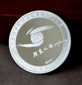 武漢市公安局智慧之眼城市視頻監(jiān)控系統(tǒng)建成紀念