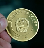 新疆阿克蘇市人大常委會(huì)成立30周年
