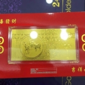 三羊開泰金鈔、賀歲紀(jì)念金鈔、小克重純金金鈔