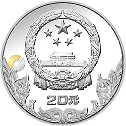 中國奧林匹克委員會(huì)金銀銅紀(jì)念幣20克圓形銀質(zhì)紀(jì)念幣