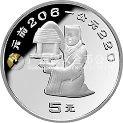 中國(guó)出土文物（青銅器）金銀紀(jì)念幣（第2組）15克圓形銀質(zhì)紀(jì)念幣