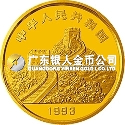 “擁有一片故土”中國(guó)名勝金銀紀(jì)念幣1/10盎司圓形金質(zhì)紀(jì)念幣