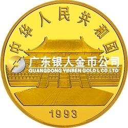 中國古代名畫系列（孔雀開屏）金銀紀(jì)念幣1盎司圓形金質(zhì)紀(jì)念幣