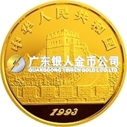 中國古代科技發(fā)明發(fā)現(xiàn)金銀鉑紀念幣（第2組）1/2盎司圓形金質(zhì)紀念幣