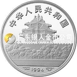 中國(guó)古代名畫(huà)系列（嬰戲圖）金銀紀(jì)念幣1盎司圓形銀質(zhì)紀(jì)念幣