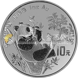 1995北京國際郵票錢幣博覽會紀(jì)念銀幣1盎司圓形銀質(zhì)紀(jì)念幣