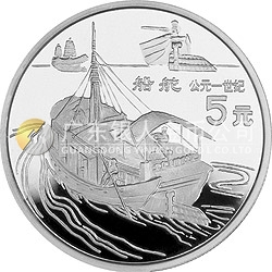 中國(guó)古代科技發(fā)明發(fā)現(xiàn)金銀紀(jì)念幣（第5組）22克圓形銀質(zhì)紀(jì)念幣