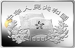中國香港新貌紀(jì)念銀幣2盎司長(zhǎng)方形銀質(zhì)紀(jì)念幣