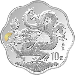 2000中國庚辰（龍）年金銀紀念幣2/3盎司梅花形銀質(zhì)紀念幣