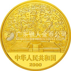 千年紀念金銀及雙金屬紀念幣5盎司圓形金質(zhì)紀念幣