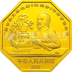 中國古典文學名著——《紅樓夢》彩色金銀紀念幣（第2組）1/2盎司彩色金質(zhì)紀念幣