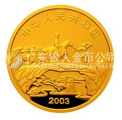 中國古典文學(xué)名著——《西游記》彩色金銀紀(jì)念幣（第1組）1/2盎司圓形彩色金質(zhì)紀(jì)念幣