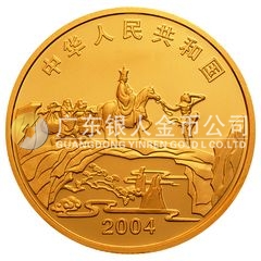 中國古典文學(xué)名著——《西游記》彩色金銀紀念幣(第2組)1/2盎司圓形彩色金質(zhì)紀念幣