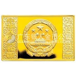 中國古典文學名著——《水滸傳》彩色金銀紀念幣（第1組）5盎司長方形彩色金質(zhì)紀念幣