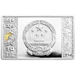 2010中國庚寅（虎）年金銀紀(jì)念幣5盎司長(zhǎng)方形銀質(zhì)紀(jì)念幣