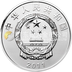 辛亥革命100周年金銀紀念幣1盎司圓形銀質(zhì)紀念幣