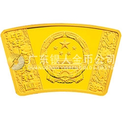 2012中國壬辰（龍）年金銀紀念幣1/3盎司扇形金質(zhì)紀念幣