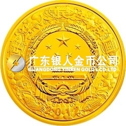 2012中國壬辰（龍）年金銀紀(jì)念幣1/10盎司圓形金質(zhì)彩色紀(jì)念幣