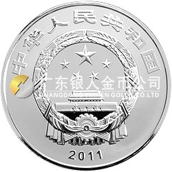 世界遺產(chǎn)——登封“天地之中”歷史建筑群金銀紀念幣1公斤圓形銀質(zhì)紀念幣