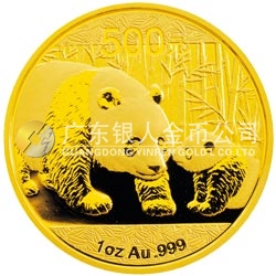 2011版熊貓金銀紀念幣1盎司圓形金質(zhì)紀念幣