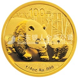 2011版熊貓金銀紀念幣1/4盎司圓形金質(zhì)紀念幣