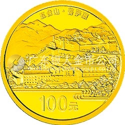 中國佛教圣地（五臺山）金銀紀念幣1/4盎司圓形金質(zhì)紀念幣