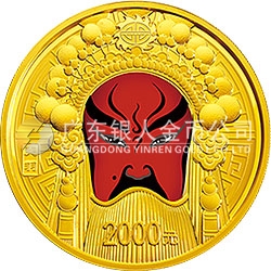 中國京劇臉譜彩色金銀紀念幣（第3組）5盎司彩色圓形金質(zhì)紀念幣