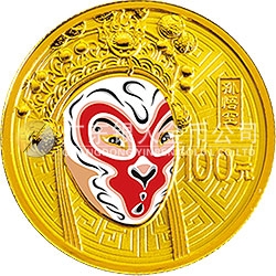 中國京劇臉譜彩色金銀紀念幣（第3組） 1/4盎司彩色圓形金質(zhì)紀念幣